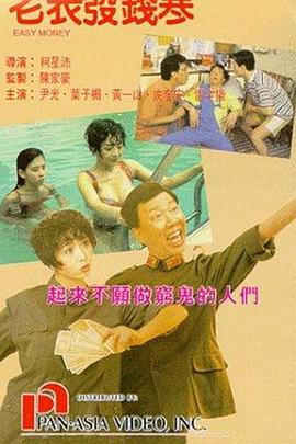 国产成人精品视频一区